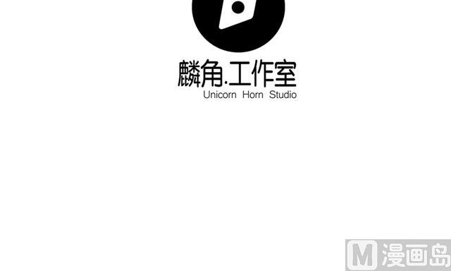 《风神传说》第77话 给我两年时间 第39页