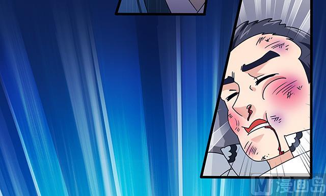 《风神传说》第78话 离开上京 第25页