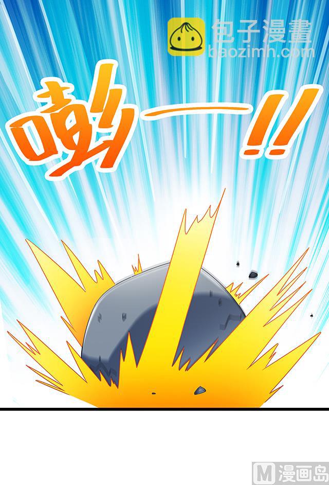 《风神传说》第78话 离开上京 第26页