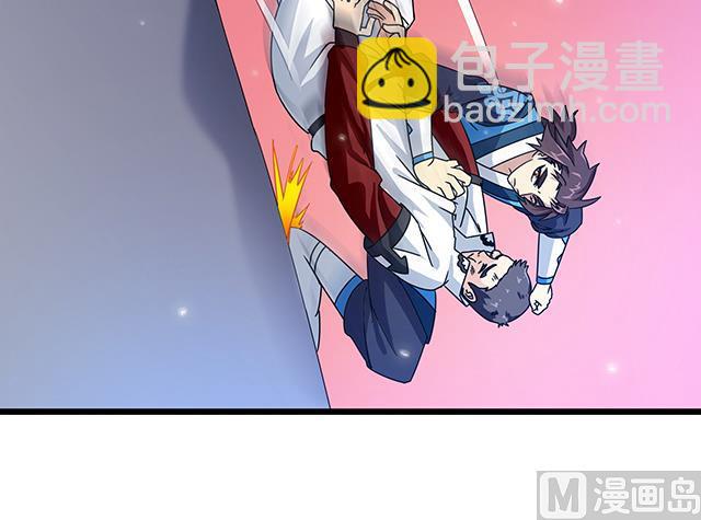 《风神传说》第78话 离开上京 第29页