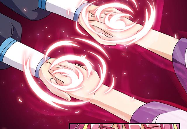《风神传说》第80话 各自的目标 第10页