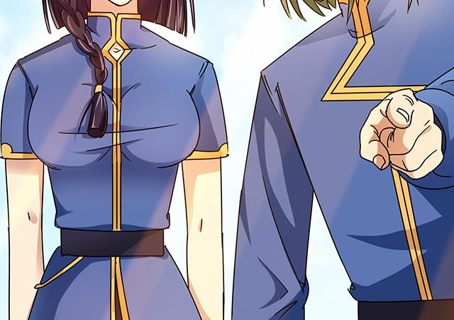 《风神传说》第84话 再遇冷柏元 第29页