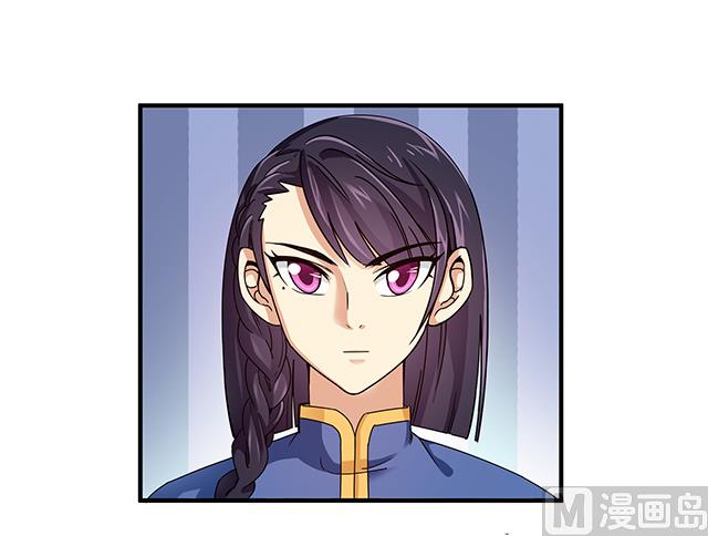 《风神传说》第84话 再遇冷柏元 第31页