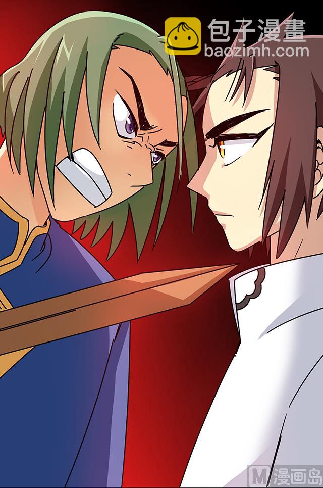 《风神传说》第84话 再遇冷柏元 第37页