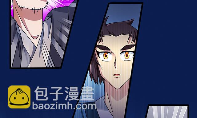 《风神传说》第78话 离开上京 第24页