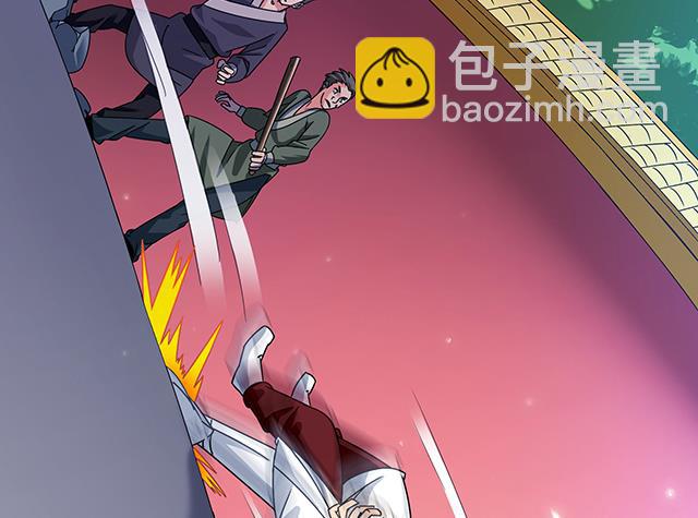 《风神传说》第78话 离开上京 第28页