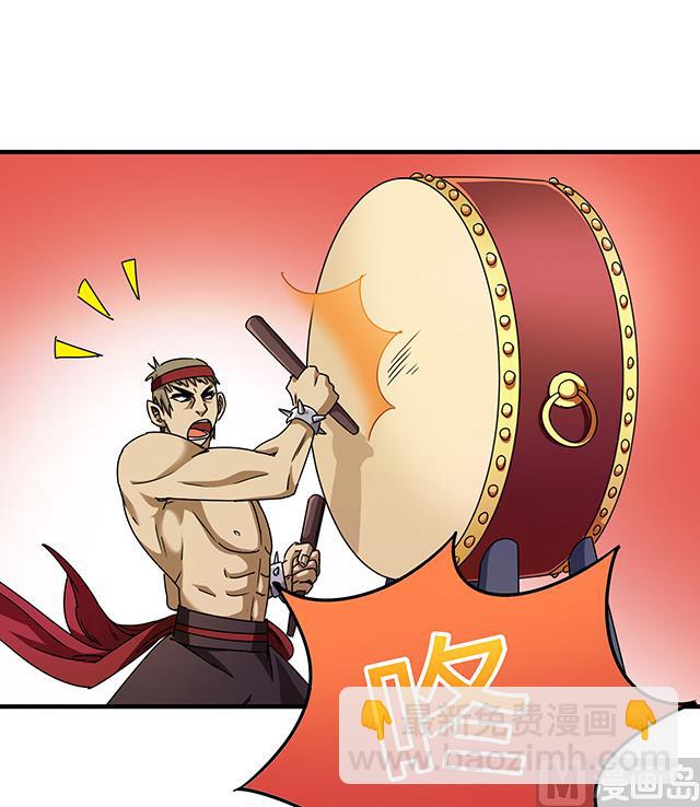 《风神传说》第82话 夺旗赛开端 第31页
