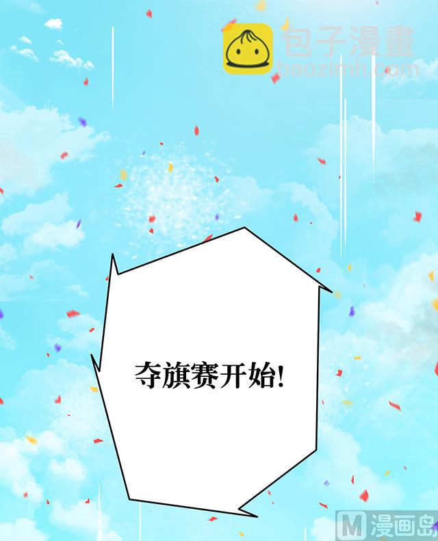 《风神传说》第83话 初战告捷 第11页