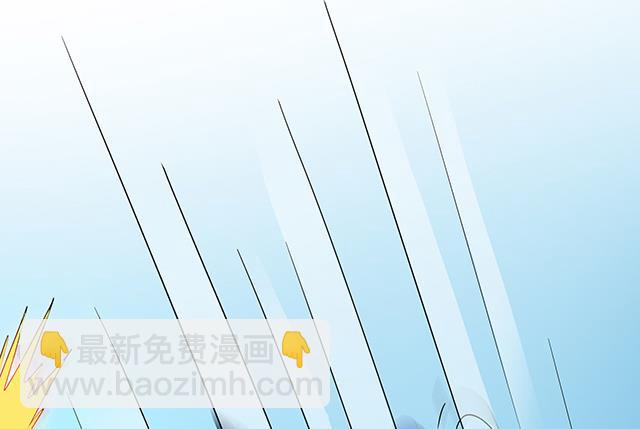 《风神传说》第83话 初战告捷 第14页