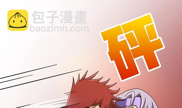 《风神传说》第83话 初战告捷 第26页