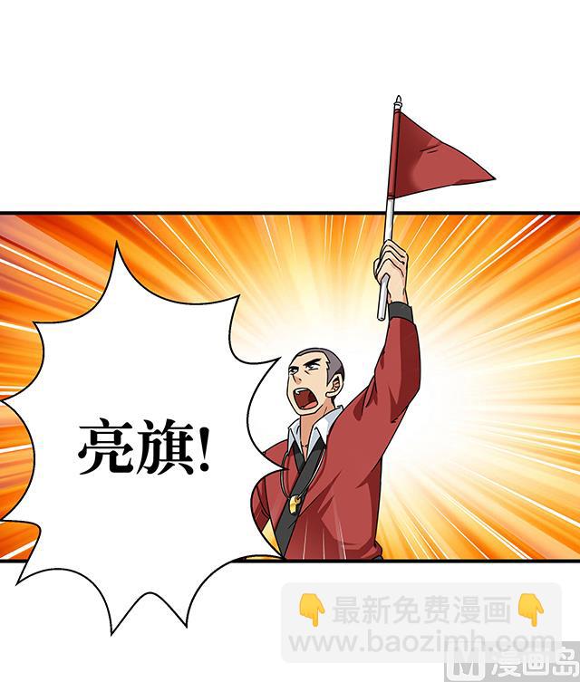 《风神传说》第83话 初战告捷 第4页