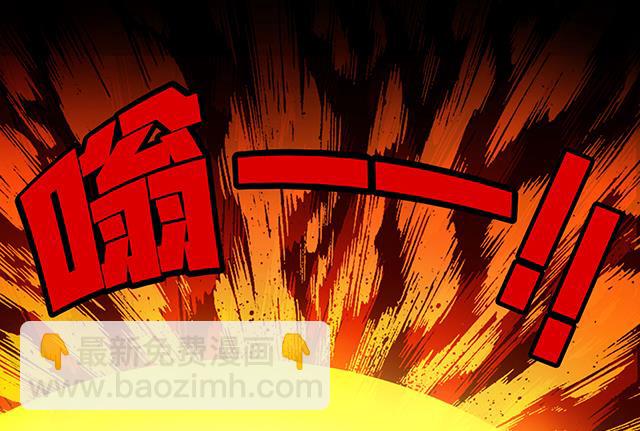 《风神传说》第81话 冷柏元的搅局 第15页