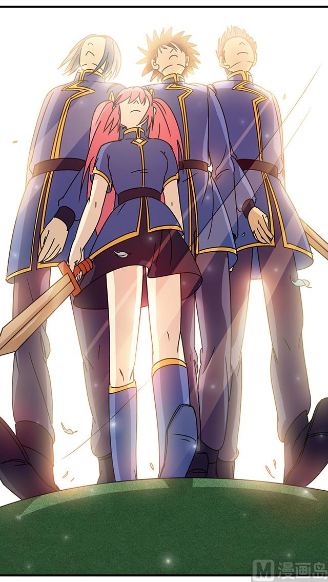《风神传说》第84话 再遇冷柏元 第5页