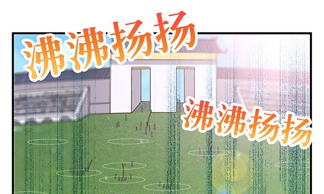 《风神传说》第82话 夺旗赛开端 第9页