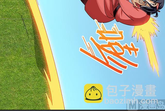 《风神传说》第83话 初战告捷 第16页