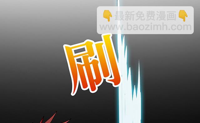 《风神传说》第83话 初战告捷 第30页