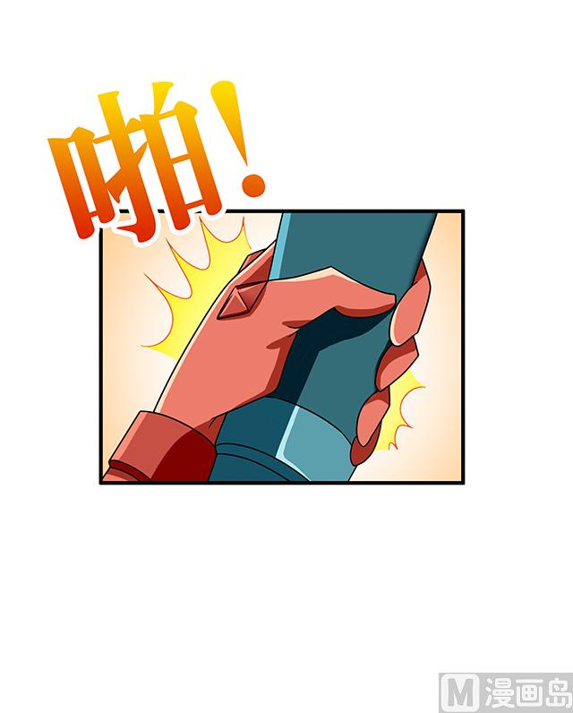 《风神传说》第83话 初战告捷 第33页