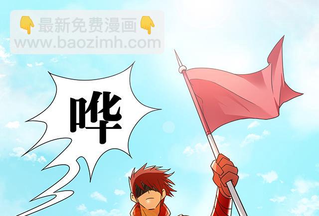 《风神传说》第83话 初战告捷 第41页