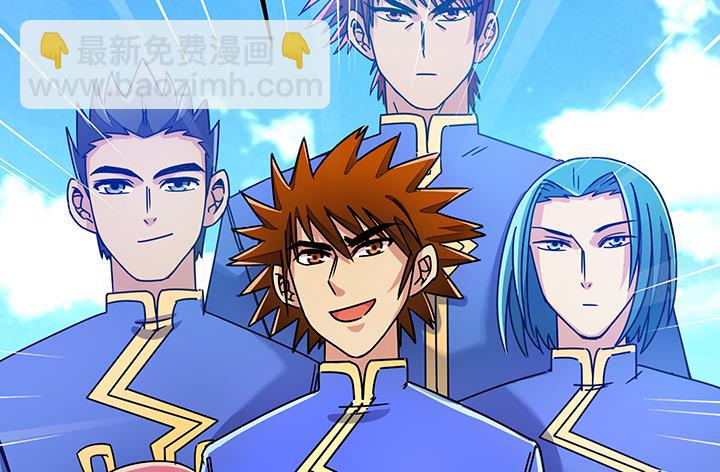 《风神传说》第87话 只是路过罢了 第28页