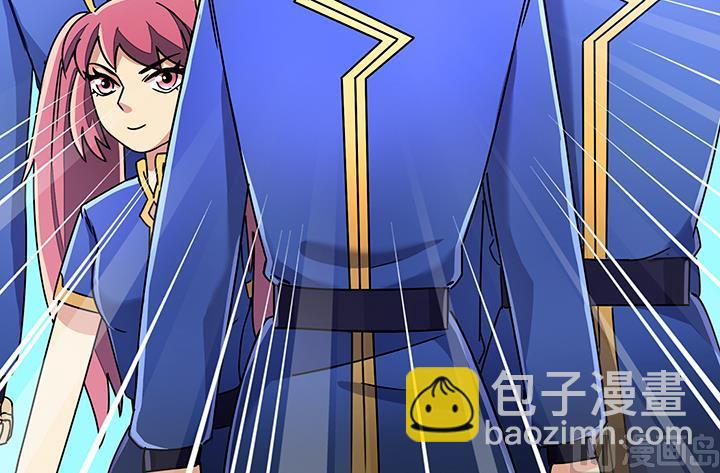 《风神传说》第87话 只是路过罢了 第29页