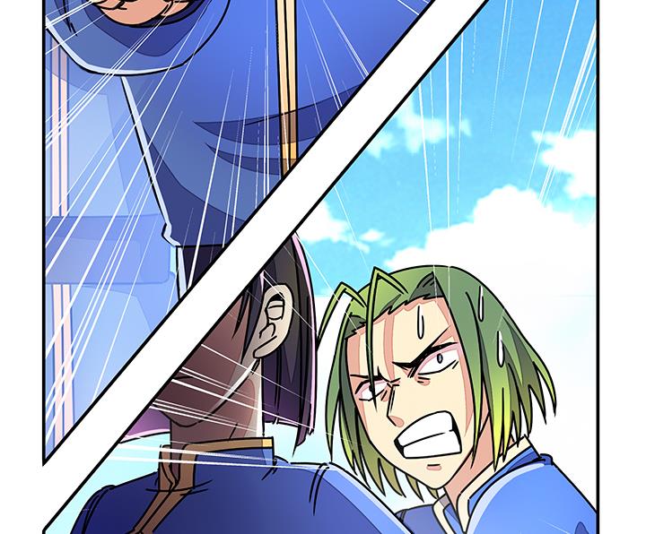 《风神传说》第87话 只是路过罢了 第43页