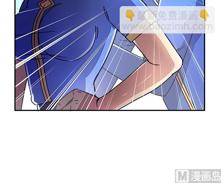 《风神传说》第87话 只是路过罢了 第44页