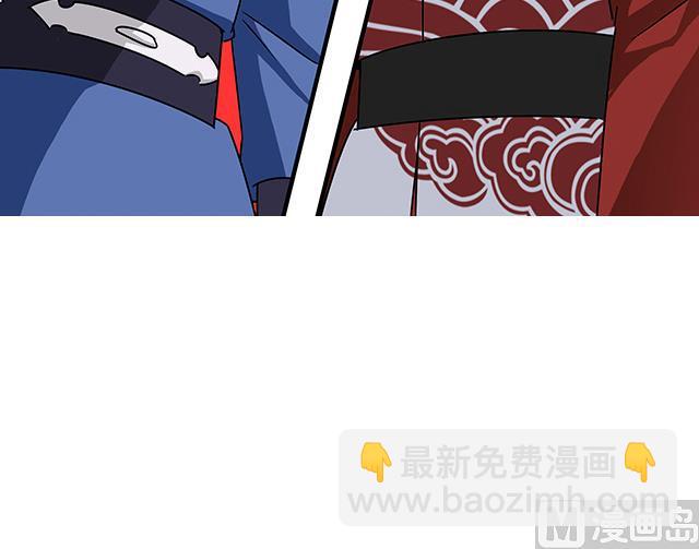 《风神传说》第85话 想伤我？还差得远 第18页