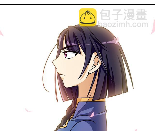 《风神传说》第85话 想伤我？还差得远 第9页