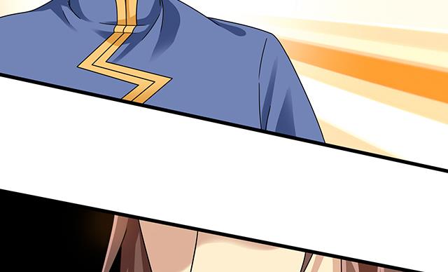 《风神传说》第85话 想伤我？还差得远 第22页