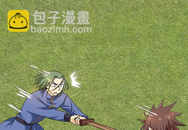 《风神传说》第85话 想伤我？还差得远 第24页