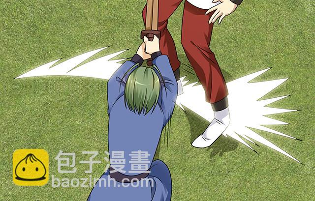 《风神传说》第85话 想伤我？还差得远 第29页