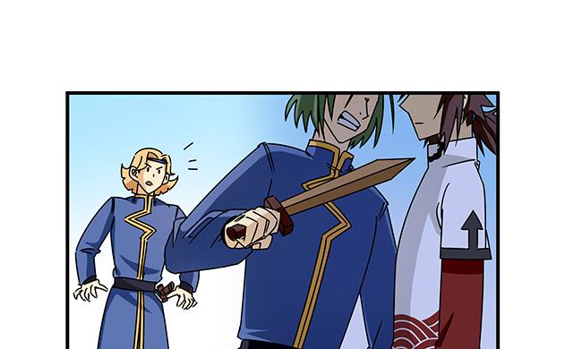 《风神传说》第85话 想伤我？还差得远 第2页