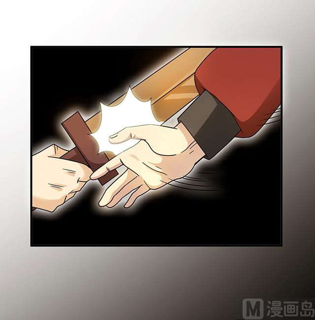 《风神传说》第85话 想伤我？还差得远 第31页