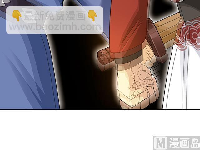 《风神传说》第85话 想伤我？还差得远 第34页