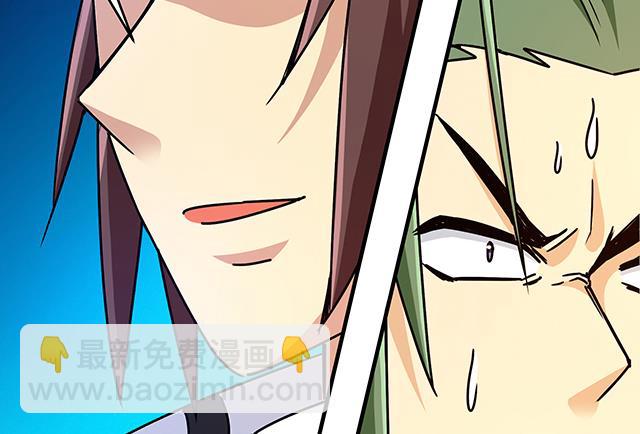 《风神传说》第85话 想伤我？还差得远 第36页