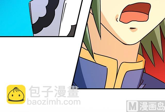 《风神传说》第85话 想伤我？还差得远 第37页