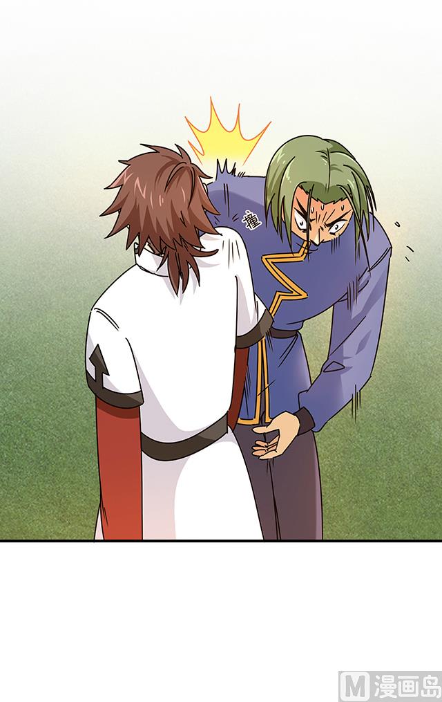 《风神传说》第85话 想伤我？还差得远 第38页