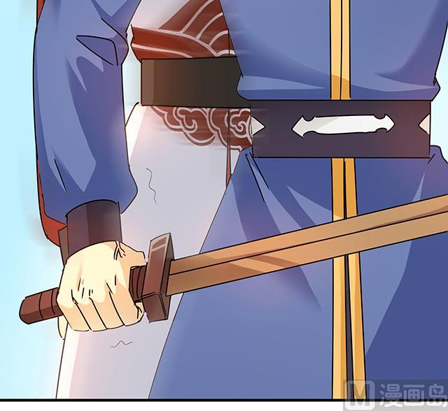 《风神传说》第85话 想伤我？还差得远 第44页