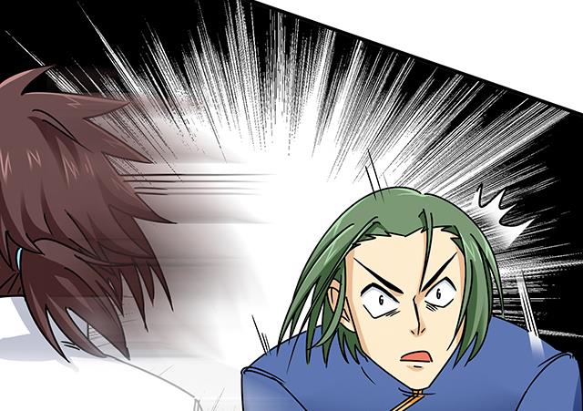 《风神传说》第86话 气势非凡的段师姐 第13页