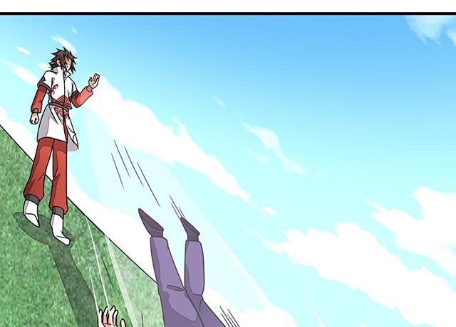《风神传说》第86话 气势非凡的段师姐 第18页
