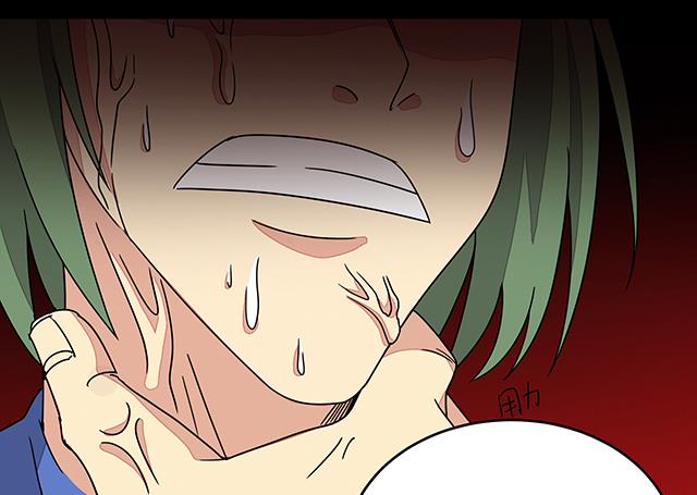 《风神传说》第86话 气势非凡的段师姐 第29页