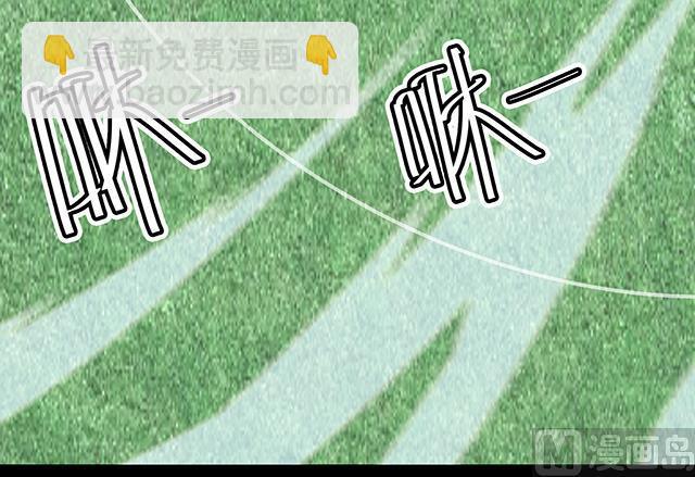 《风神传说》第86话 气势非凡的段师姐 第36页