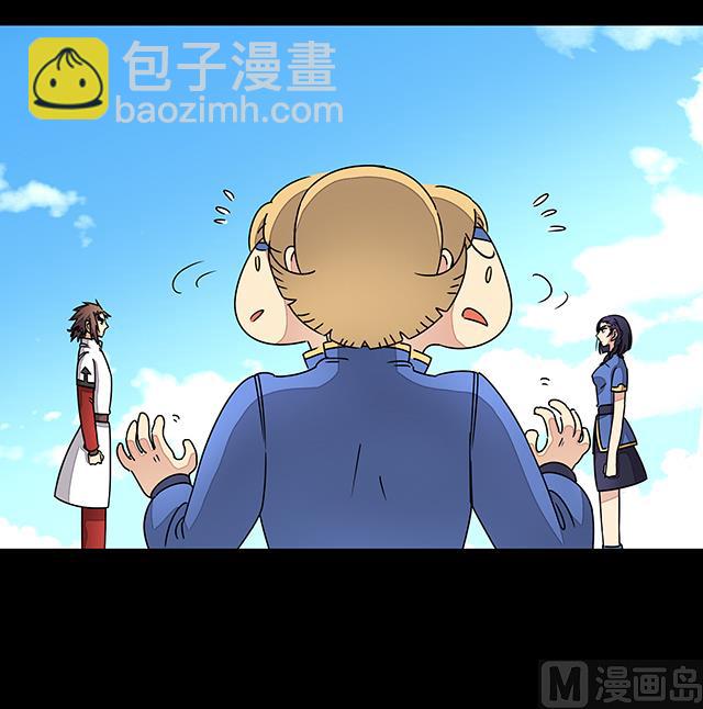 《风神传说》第86话 气势非凡的段师姐 第38页