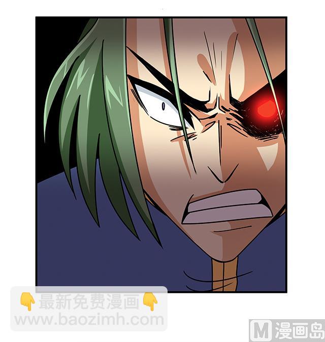 《风神传说》第86话 气势非凡的段师姐 第6页
