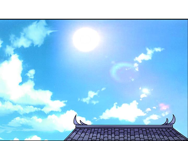 《风神传说》第88话 海选结束 第17页