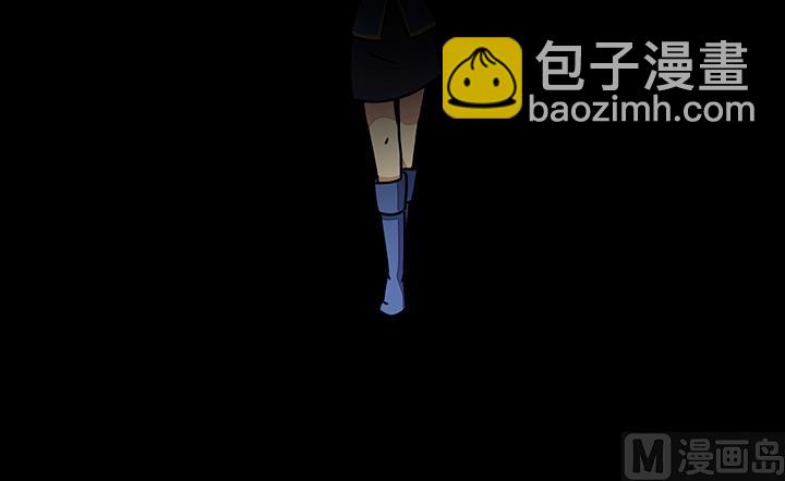 《风神传说》第88话 海选结束 第38页