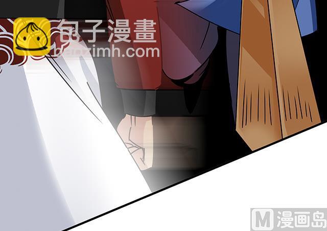 《风神传说》第86话 气势非凡的段师姐 第15页