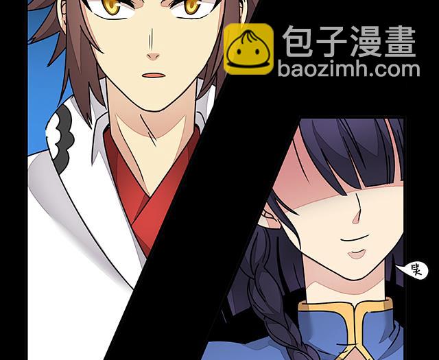《风神传说》第86话 气势非凡的段师姐 第40页