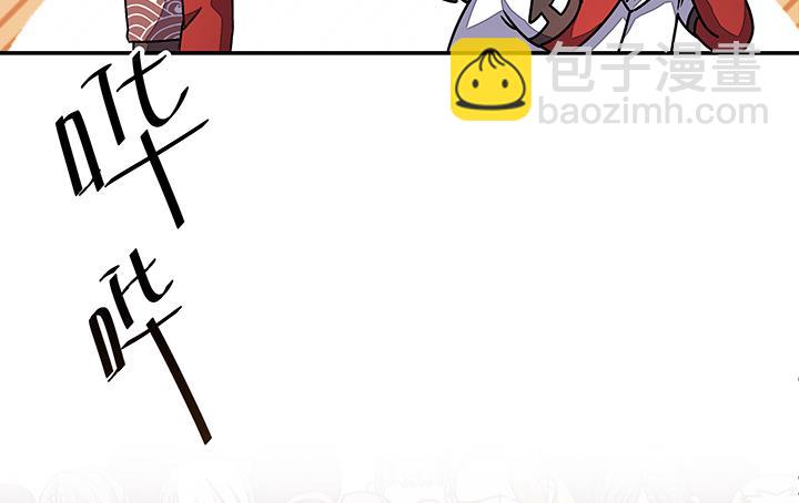 《风神传说》第91话 皇女驾到 第18页