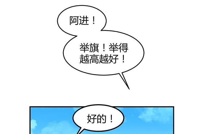 《风神传说》第91话 皇女驾到 第21页